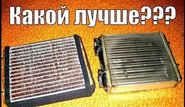 Radiator_Auto8 (1)