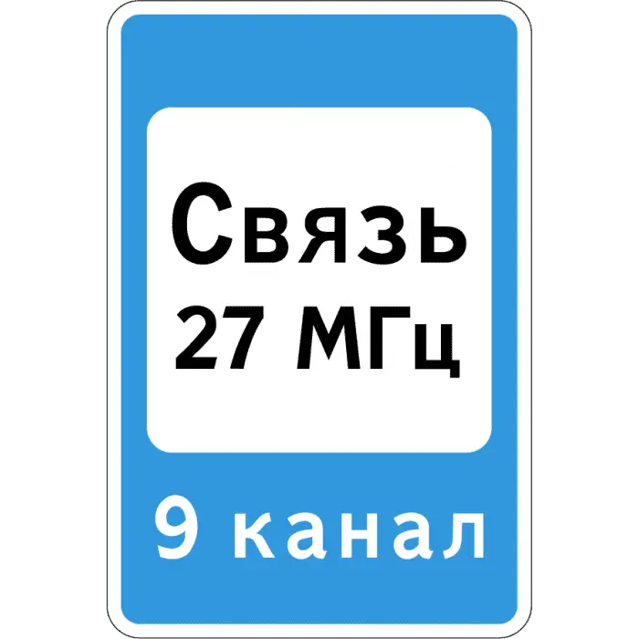 7. Знаки сервиса