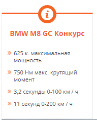 Самый быстрый BMW в истории: тестируем M8 Competition