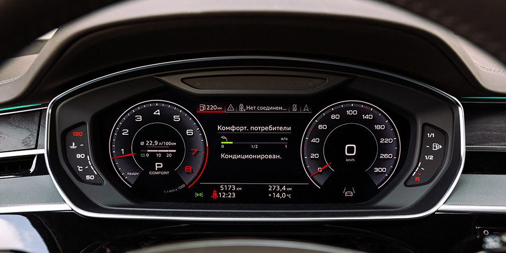 Тест-драйв Mercedes-Benz S-class против Audi A8